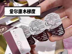 -宝岛眼镜(福州宝龙二店)