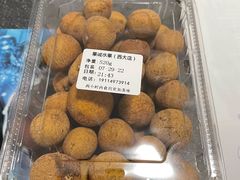 -水果天空(东葛店)