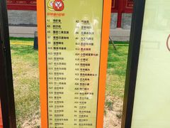 -即墨古城