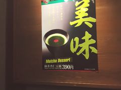 -一兰拉面(池袋店)