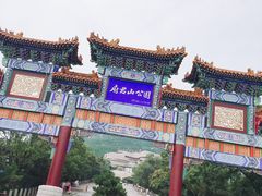 -府君山公园
