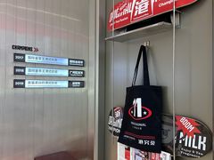 -港究茶·冠军丝袜奶茶(皇庭广场店)