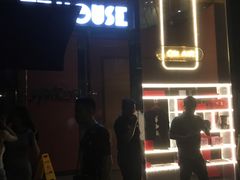 -TZ House音乐现场(来福士中心店)