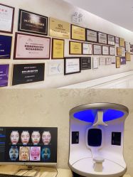 -圣嘉新医疗美容医院