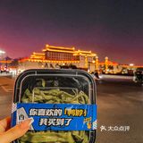 前男友和鸭脖选择哪一个？