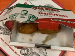 -棒约翰比萨·意面(剑河店)