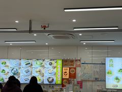 -许阿姨糕团店(南京总店)