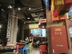 -纪录片《人生一串》体验店(静安店)