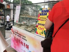 -长发西饼(临顿路店)