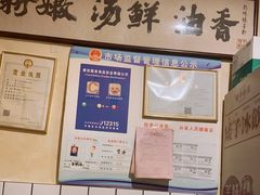 -矮子粉店1985·长沙米粉(湘春路店)