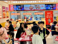 -见味花甲(福田coco park店)