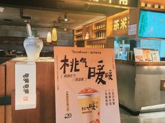-华威约饭街