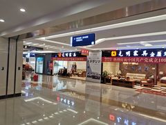 -居然之家家居生活MALL(丽泽店)
