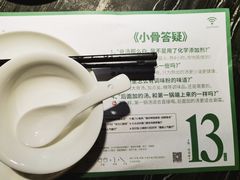 -骨之味·筒骨汤火锅(江头店)