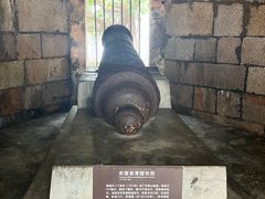 -威远炮台