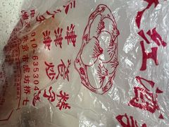 -京天红酒家(虎坊路店)