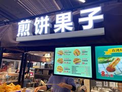 -盒马鲜生(观音桥店)