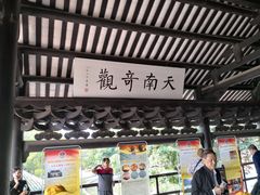 -容州古城