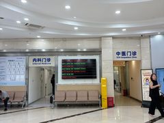 -上海仁爱医院