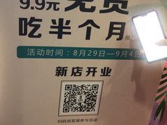 -自然椰·海南清补凉(海月广场店)
