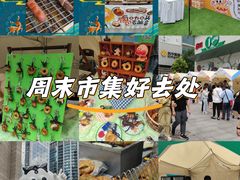 -上海第一八佰伴