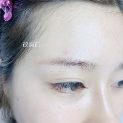 -久匠·野生眉半永久纹眉