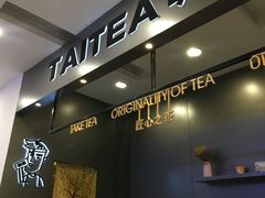 -TAITEA·呔茶(国芳百货店)
