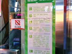 -7mall美食潮地标