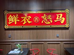 -茶话弄(中贸广场店)