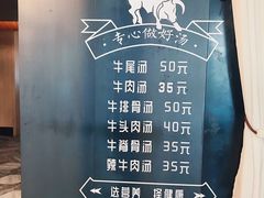 -正苑26年海鲜烤肉•牛尾汤汤饭(东港店)