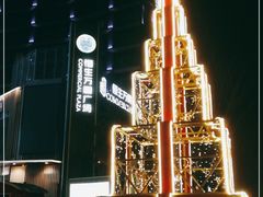 -恒生万鹂广场(唐镇店)