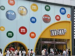 -m豆巧克力世界(上海世茂广场店)