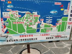 -蓬莱阁景区