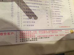 -大哥餐厅(西城花园店)