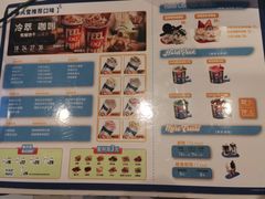 -DQ·蛋糕·冰淇淋(昌平国泰店)