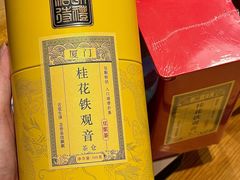 -茶仓茶叶茶馆(曾厝垵店)