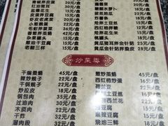 菜单-宁记柴火灶台鱼·全鱼宴(龙源小区店)