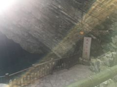 -玉女潭景区
