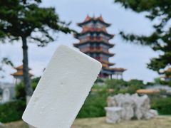 -蓬莱仙岛