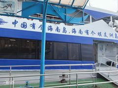 -后海村
