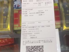 -汇丰大药房(康健店)