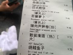 -小山日本料理(太古汇店)