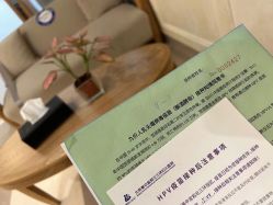 点击看大图 -北京美中宜和北三环妇儿医院