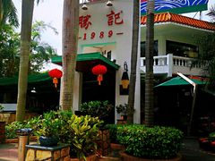 -勝記酒家·37年老字号·经典粤菜(荔枝公园店)