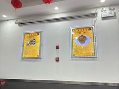-护国寺小吃(左家庄店)