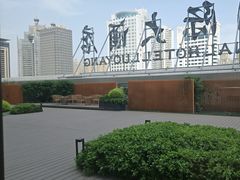 -洛阳国际大酒店