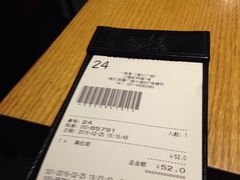 账单-一風堂拉面(港汇恒隆店)
