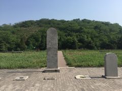 -汉景帝阳陵博物院