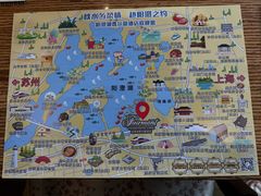-阳澄湖费尔蒙酒店