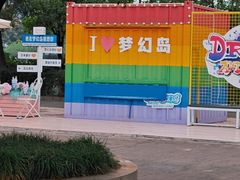 -南湖梦幻岛